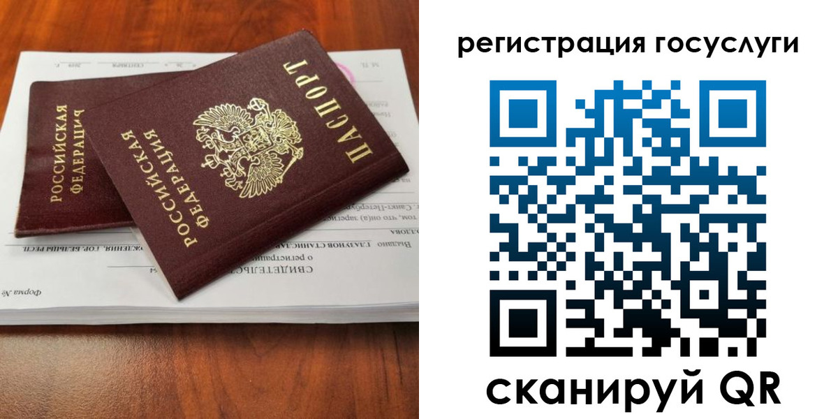 временная регистрация поиск в Орехово-Зуево